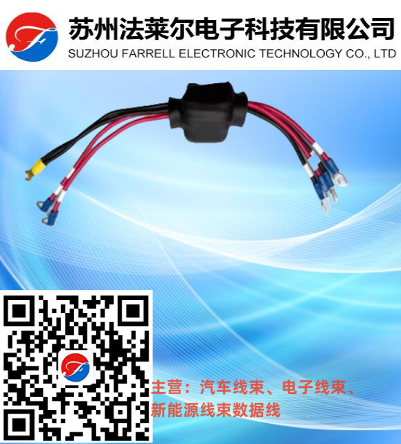 法莱尔—产品展示